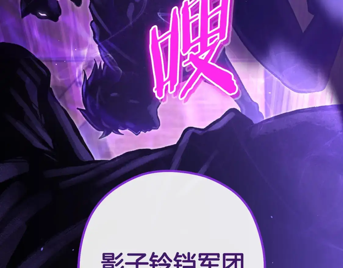 第181话 强烈的求生欲167