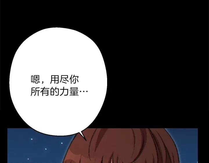 第55话 雷霆万钧70