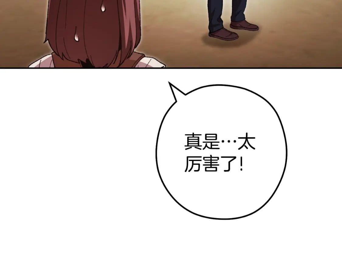 第170话 精灵的武器68