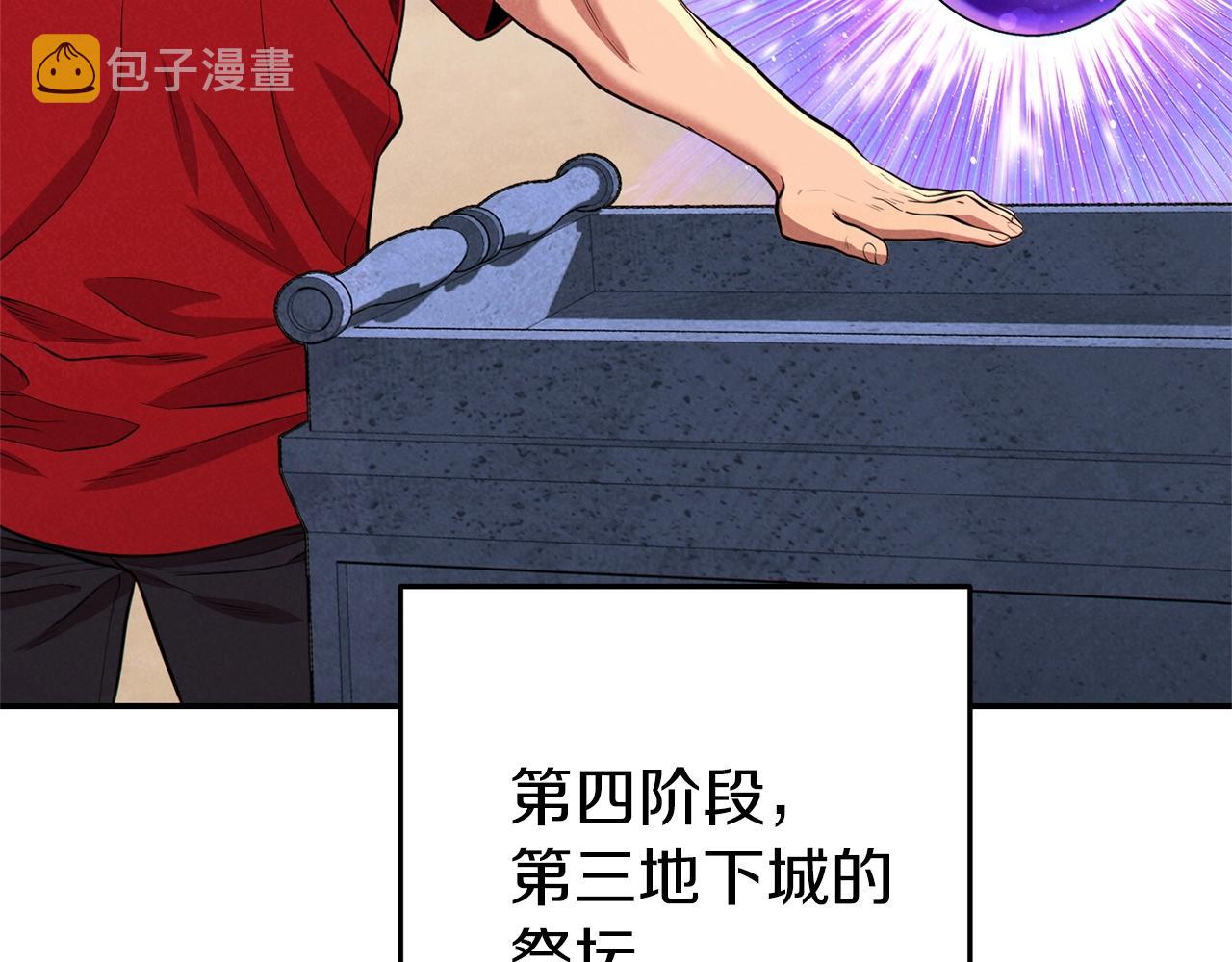 第106话173
