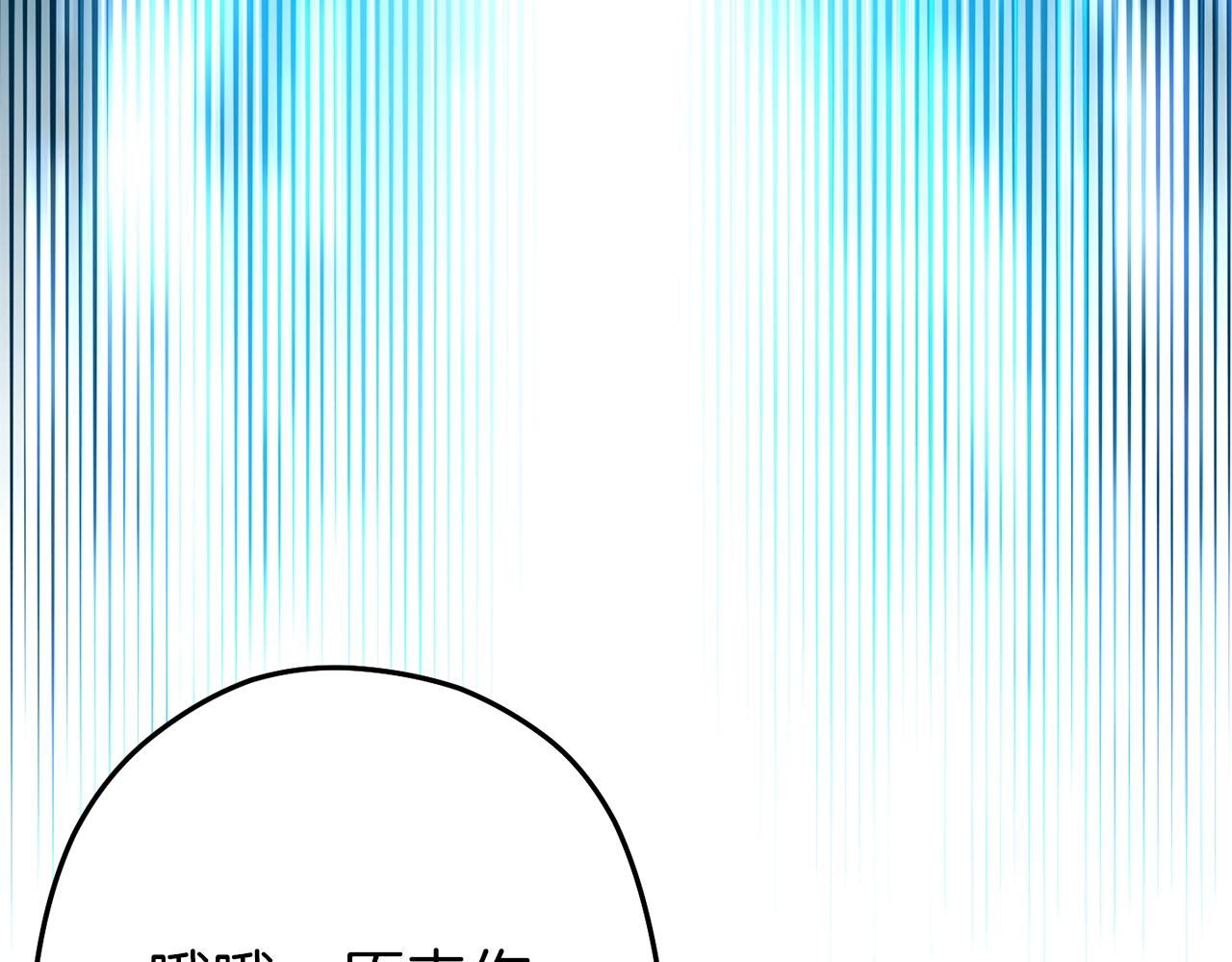 第120话 地下城小辣椒61