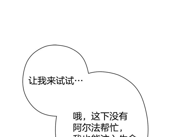 第83话 叹为观止！150