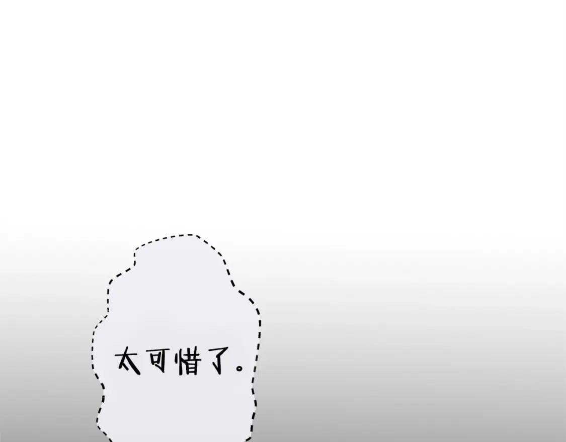 第158话 攻略迷宫119