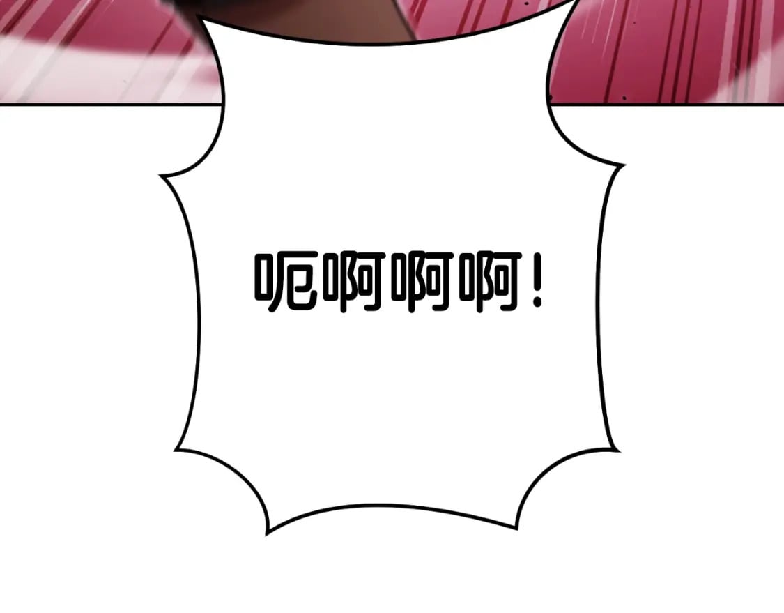 第167话 暴赚一笔109
