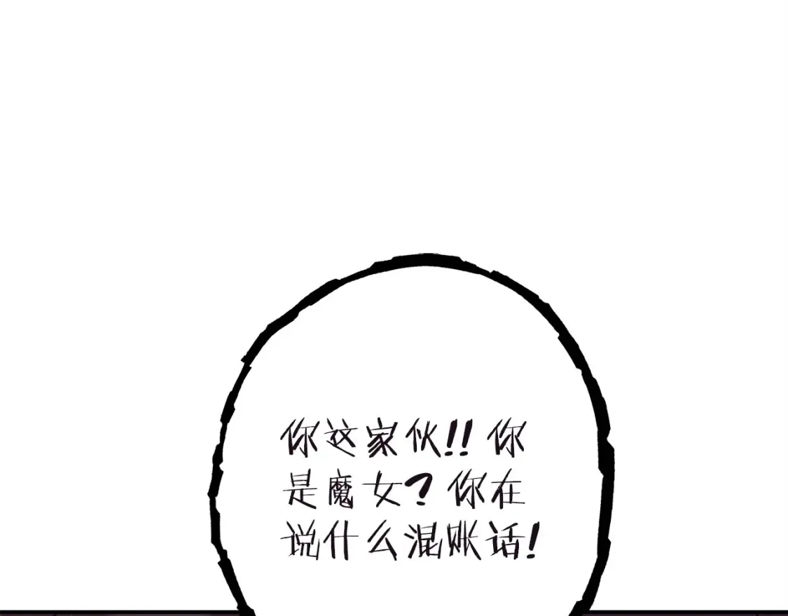 第129话 身世成谜的兔子196