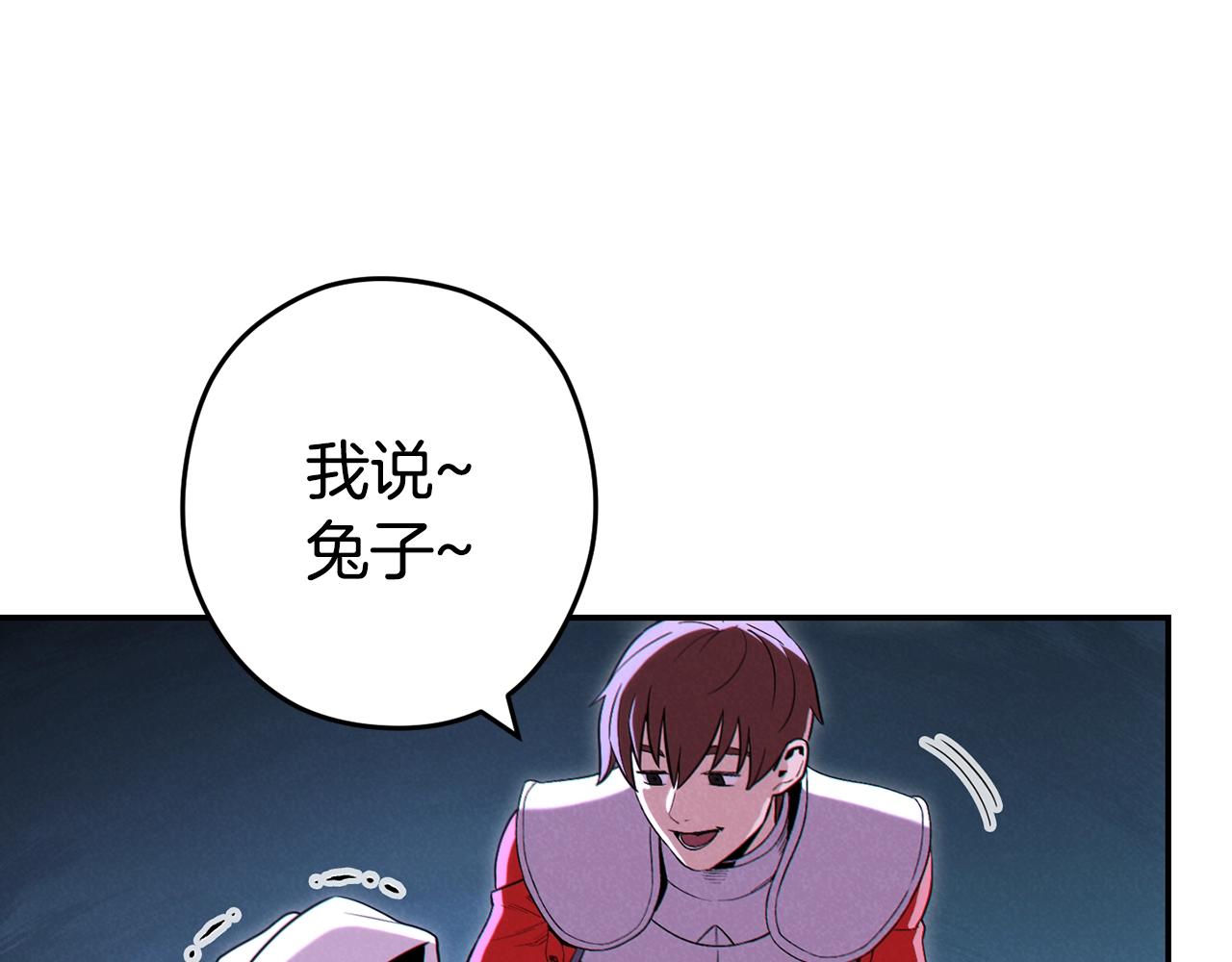 第95话 铁甲守卫12
