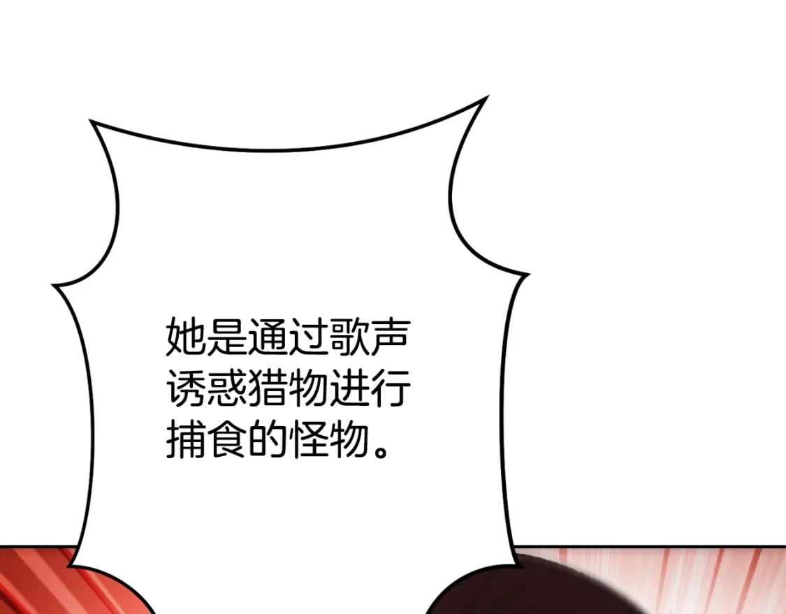 第168话 精灵44