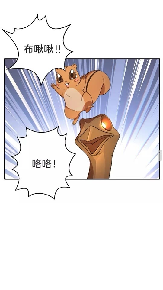 第26话 屠龙！18