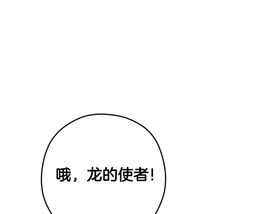 第176话 补丁屋159