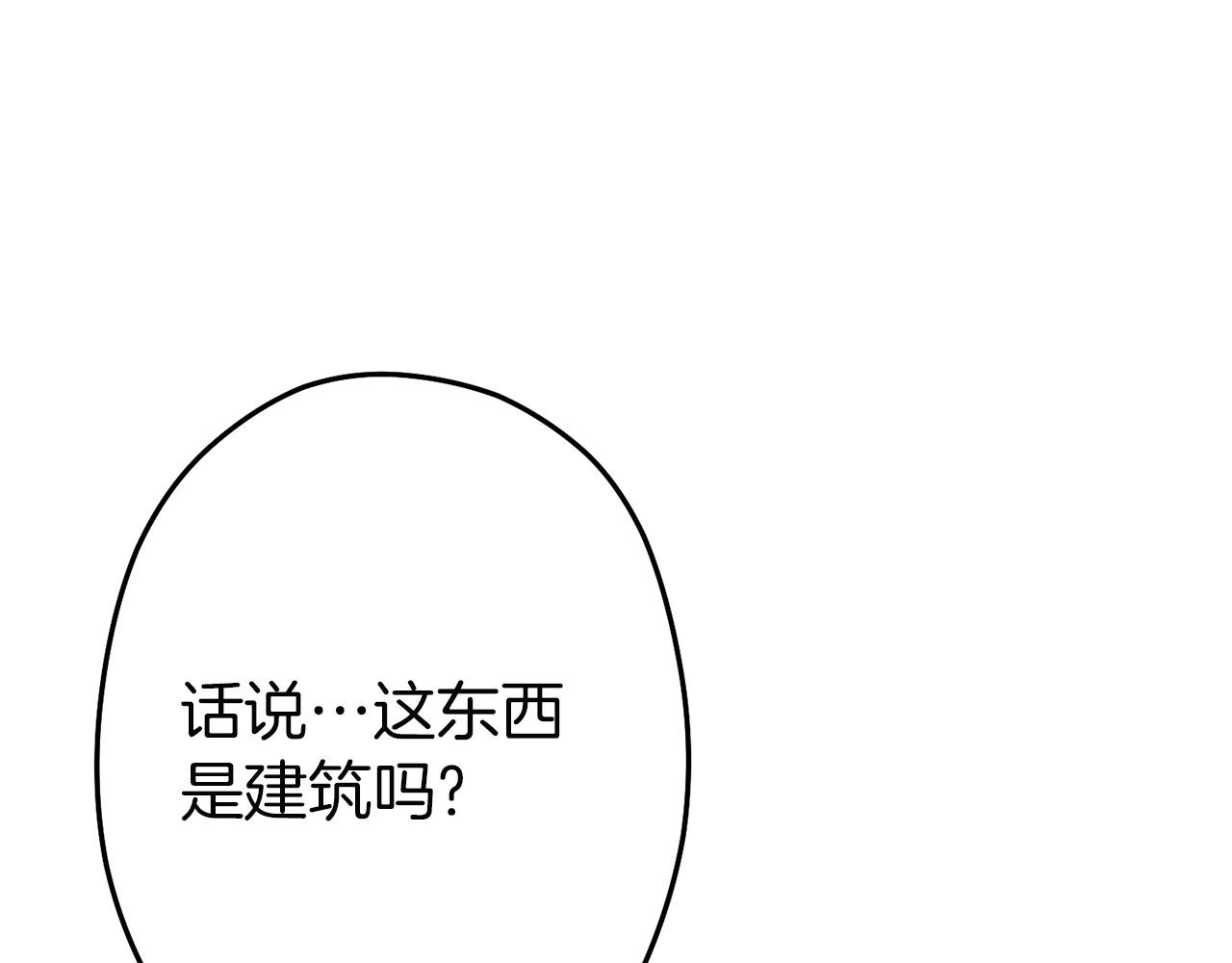 第97话 进攻7