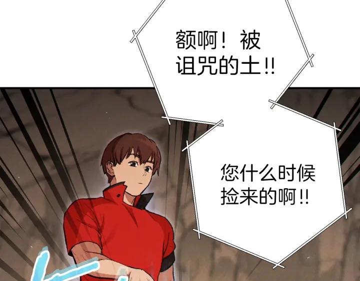 第59话 威望192