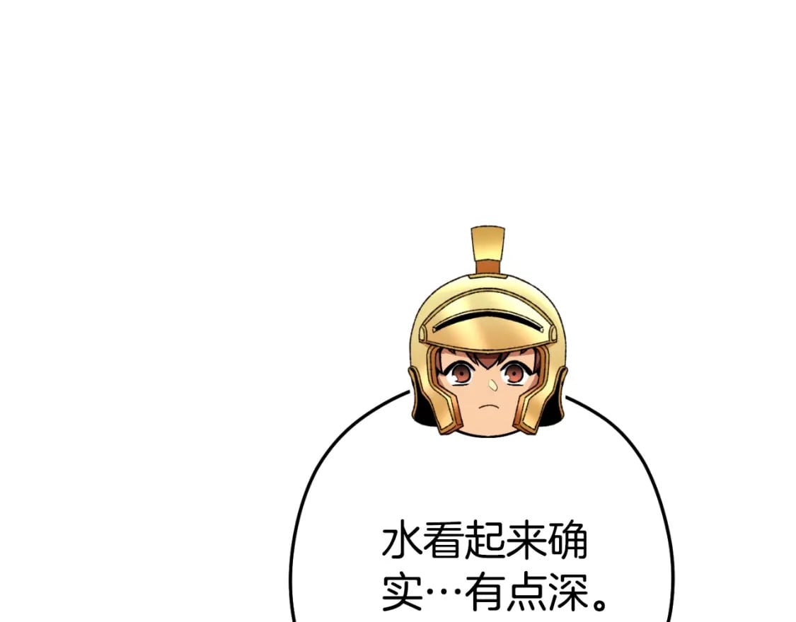 第167话 暴赚一笔185