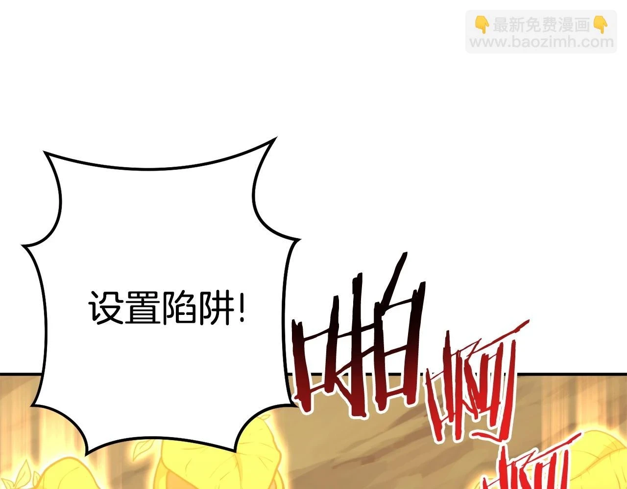 第141话 第一域大变样54