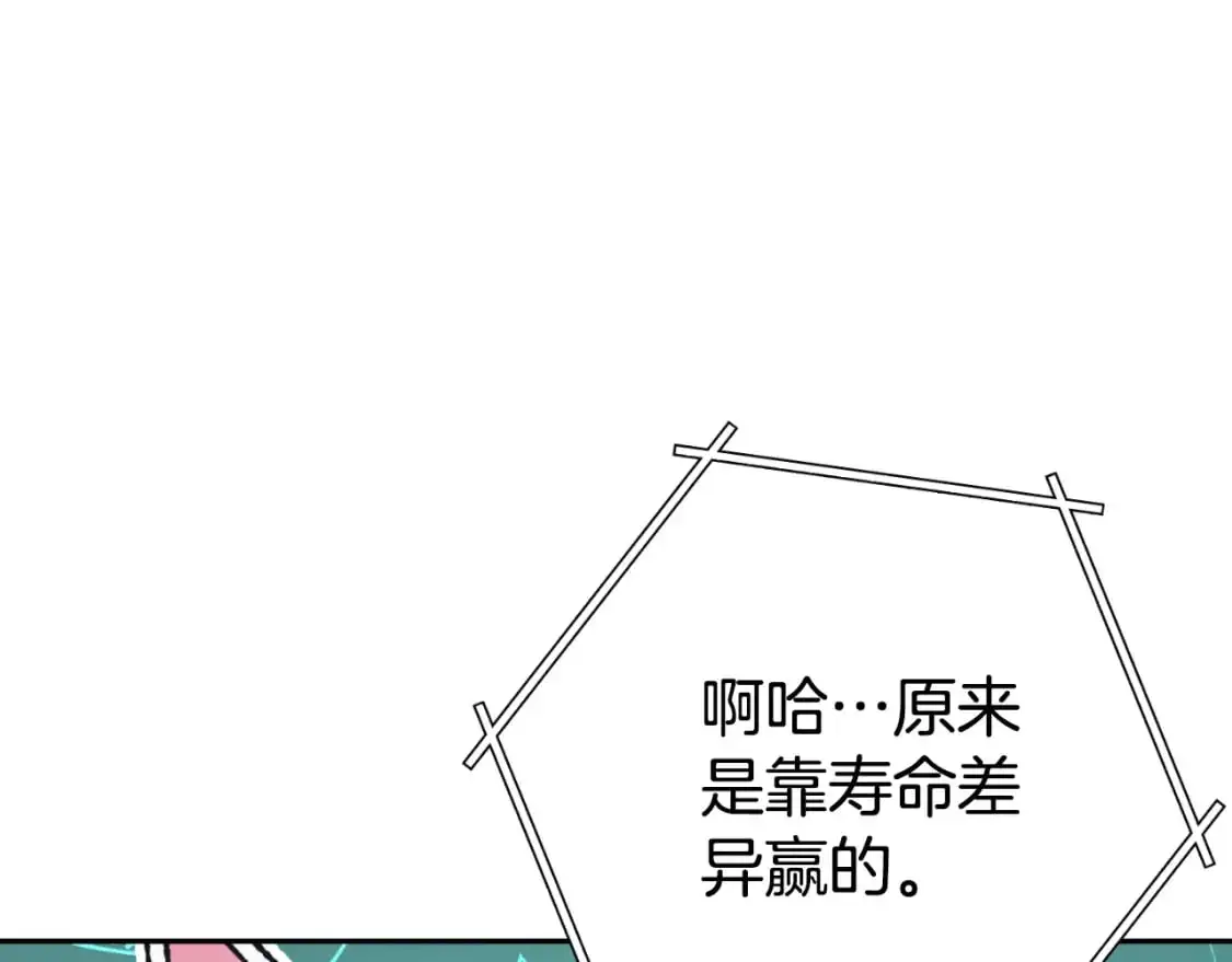 第185话 王的降临172