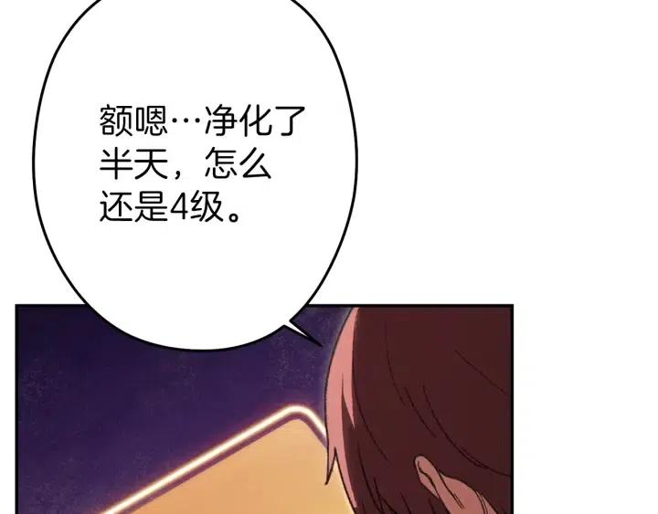 第87话161