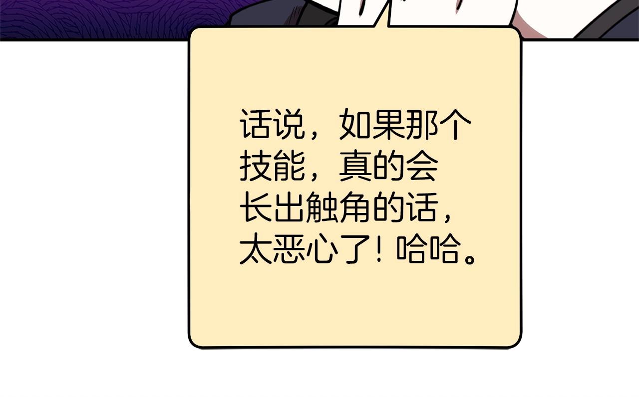 第112话 第一域崩溃67