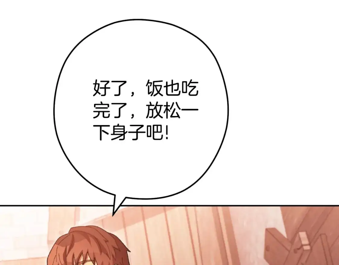 第179话 屠刀之争134