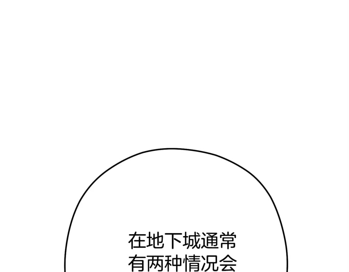 第153话 全都是！黄！金！啊！90