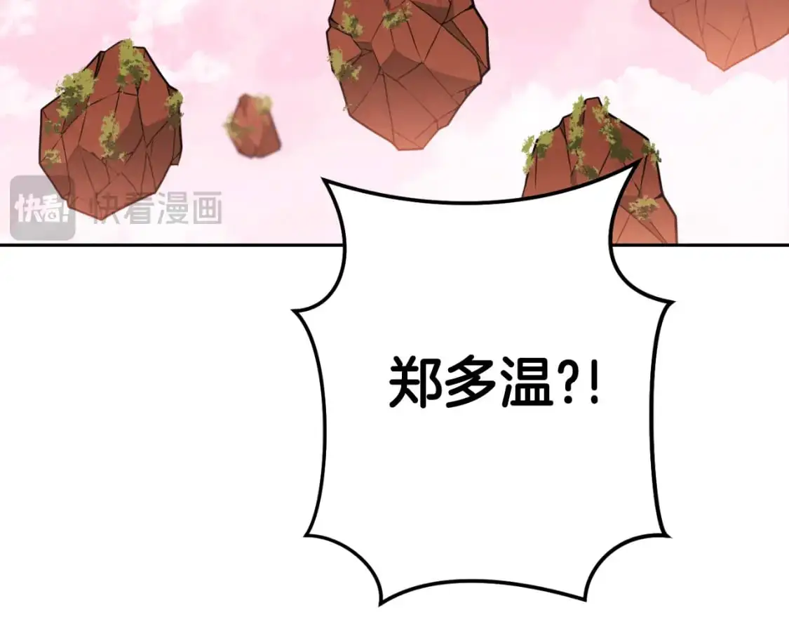 第176话 补丁屋150