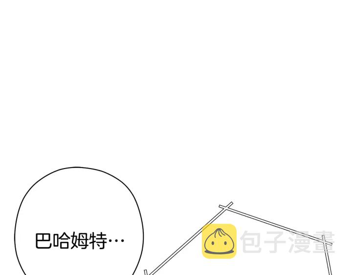 第83话 叹为观止！183