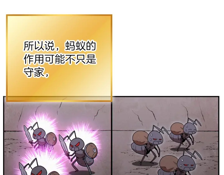 第68话 赤身狩猎！近战肉搏！128