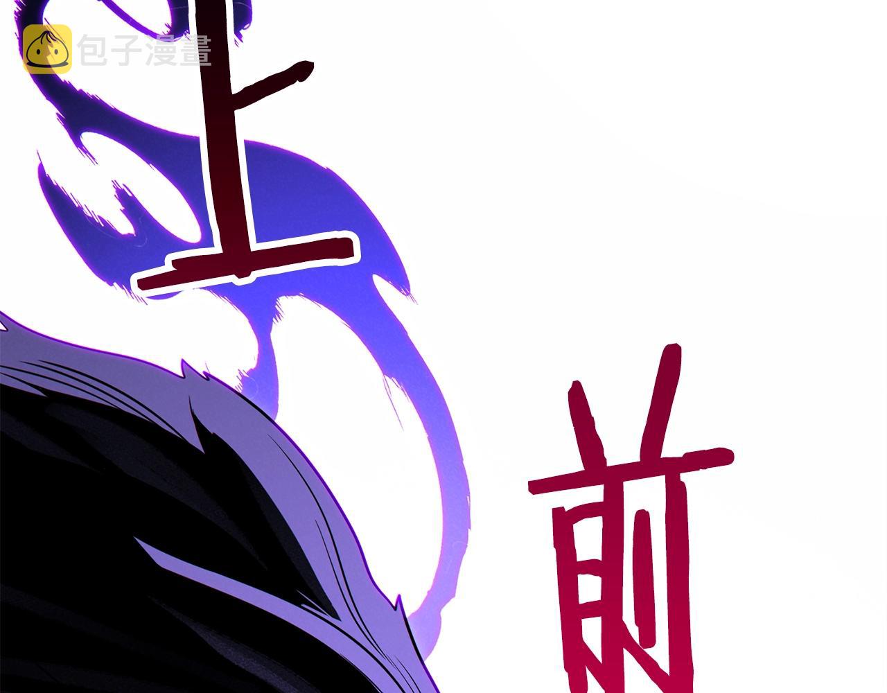 第101话 装腔作势的狮子70