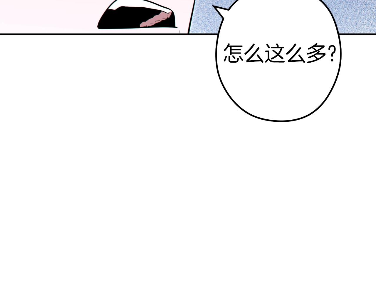 第117话 压迫感拉满了????79