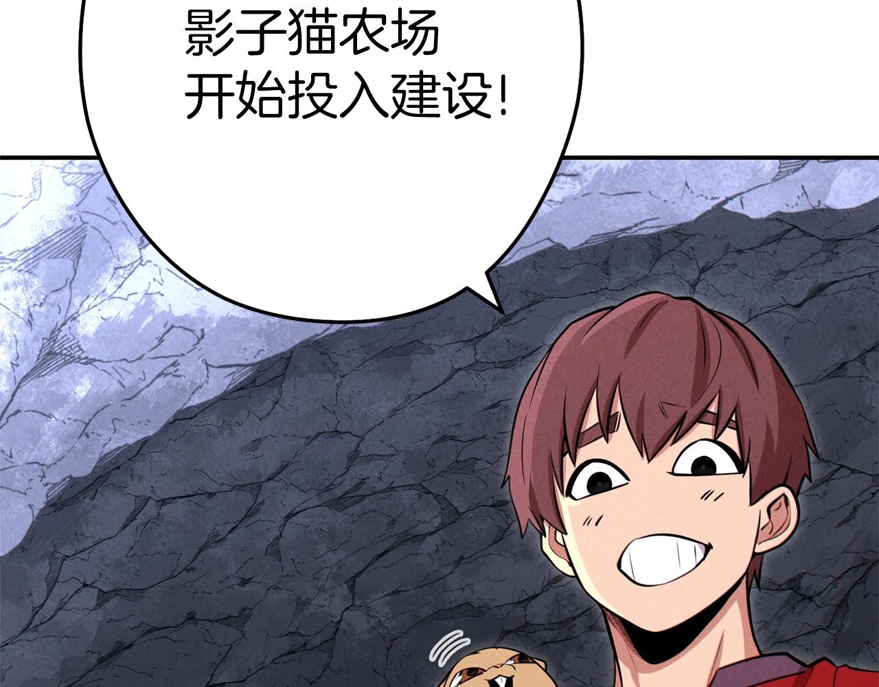 第107话 嚣张跋扈啊你！64