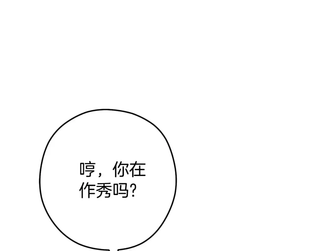 第180话 被操控的人160