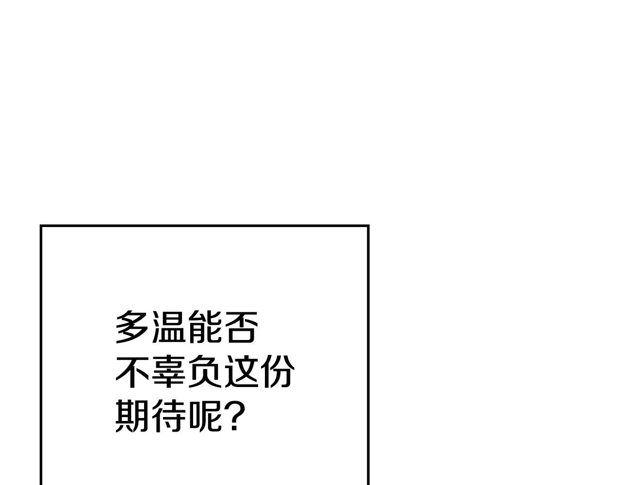 第99话 塞尔帕211