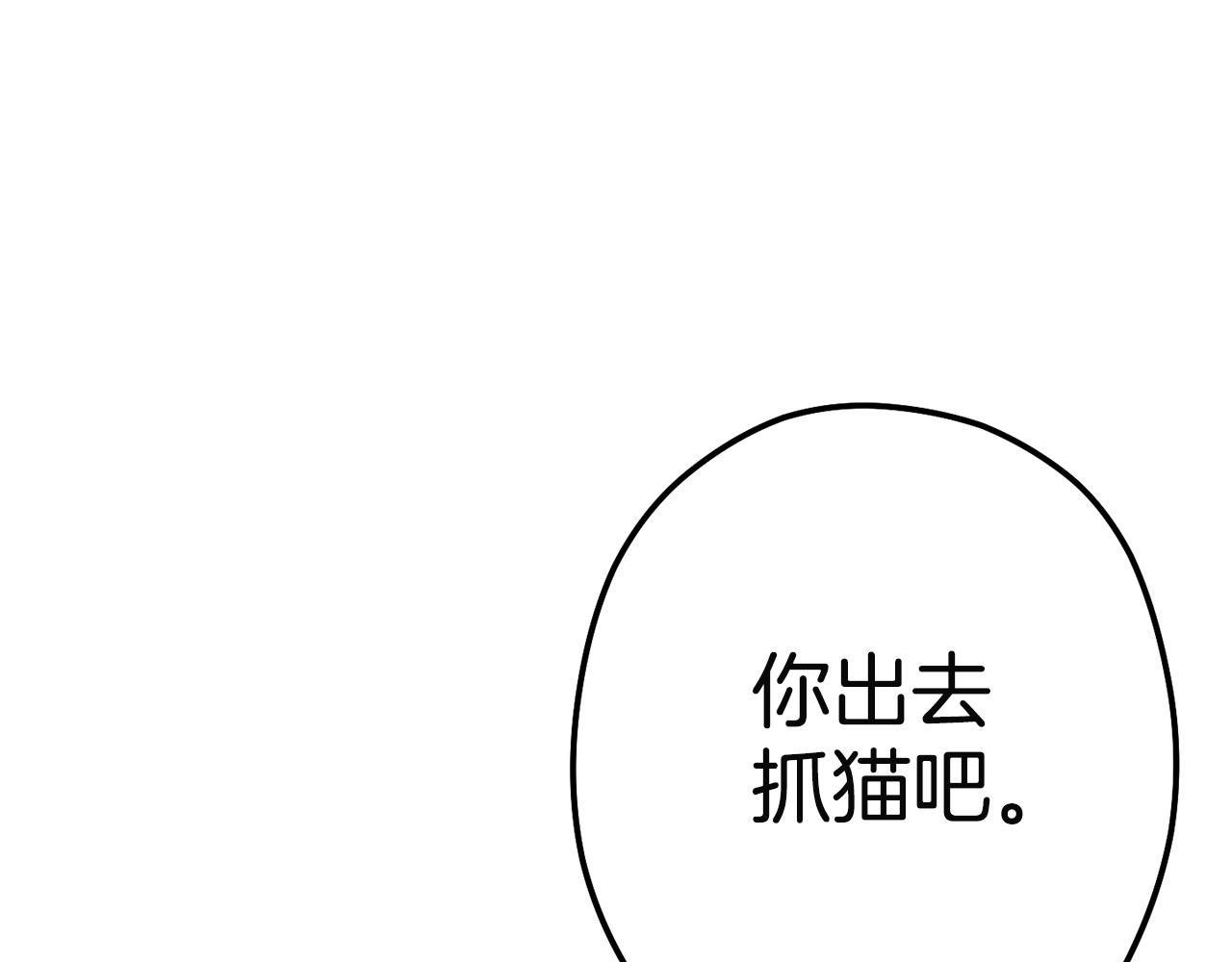 第96话 噩梦坡37