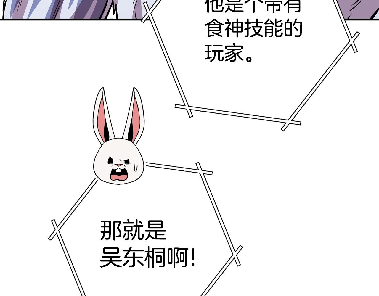 第137话 什么？你让我管理第一阶段？62