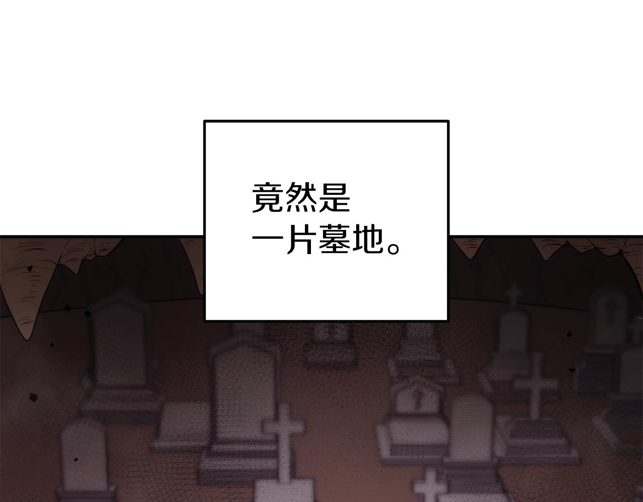 第132话 衣锦还乡了179