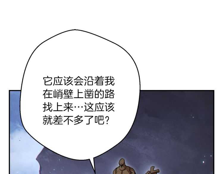第42话 打工的兔子是人上人！56
