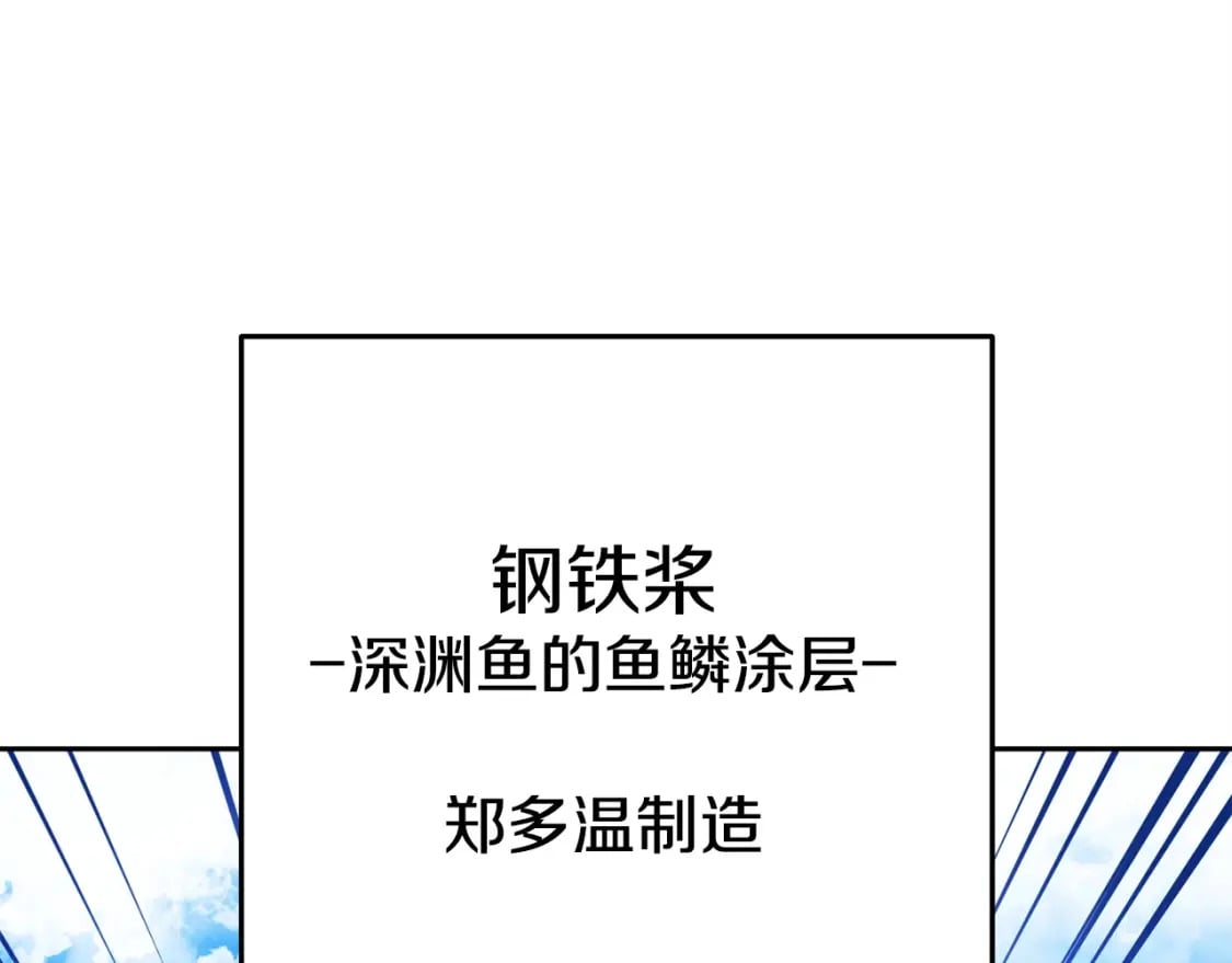 第153话 全都是！黄！金！啊！5
