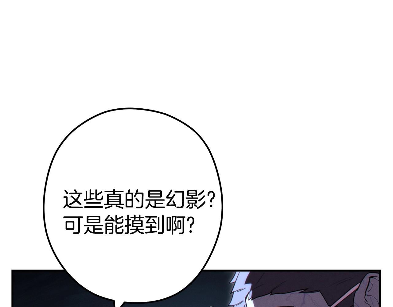 第96话 噩梦坡115