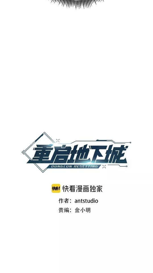 第12话 更强大14