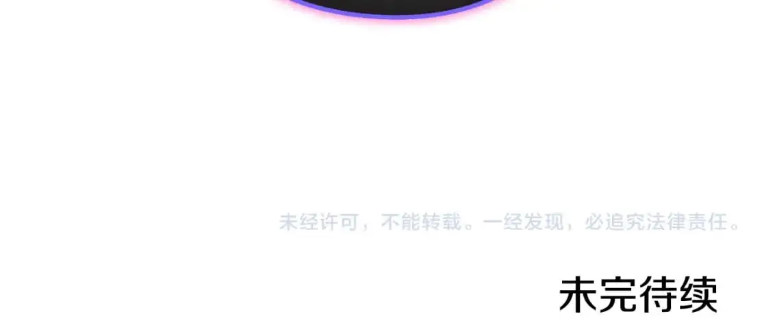 第185话 王的降临261