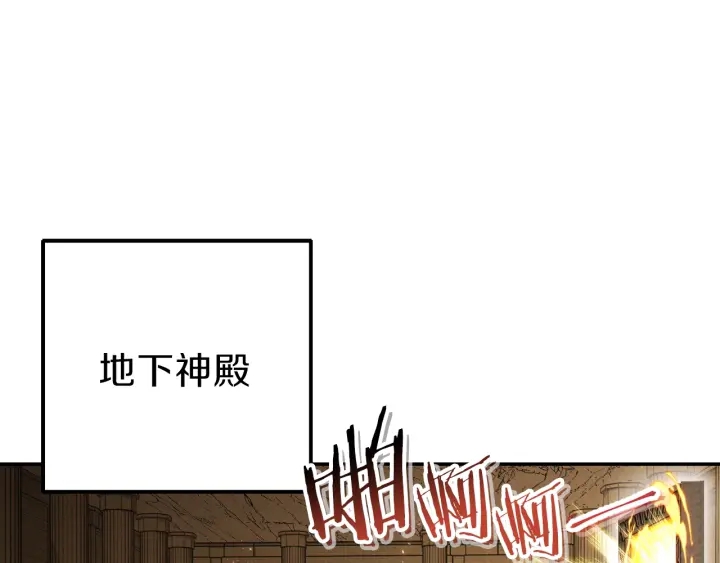 第78话 割麦子72