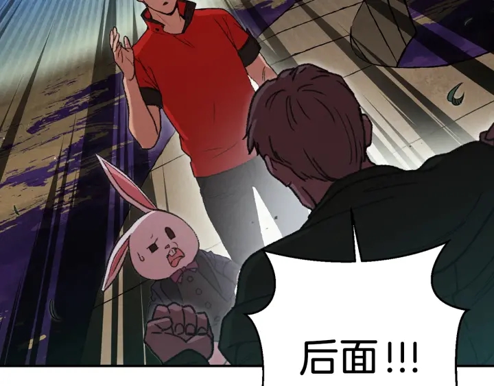 第58话 ????的苦，兔子知道90