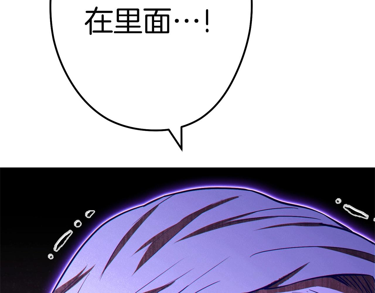 第97话 进攻22