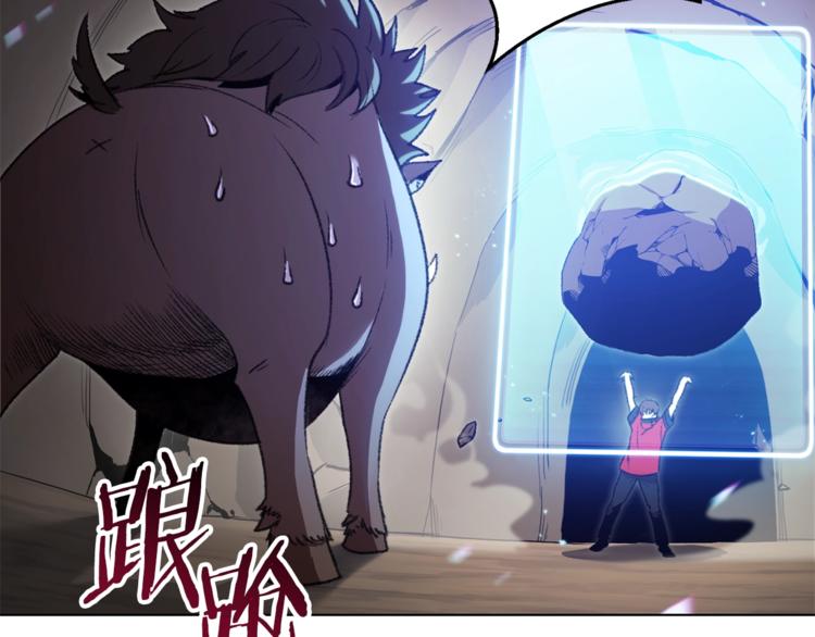 第7话 谁说辅助不打人？73