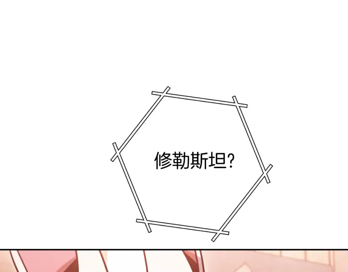 第178话 那个外号183