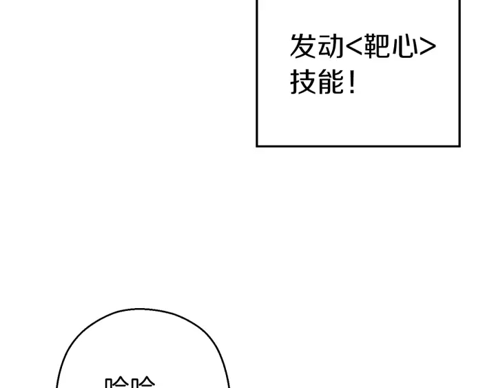 第73话 火烧副本98