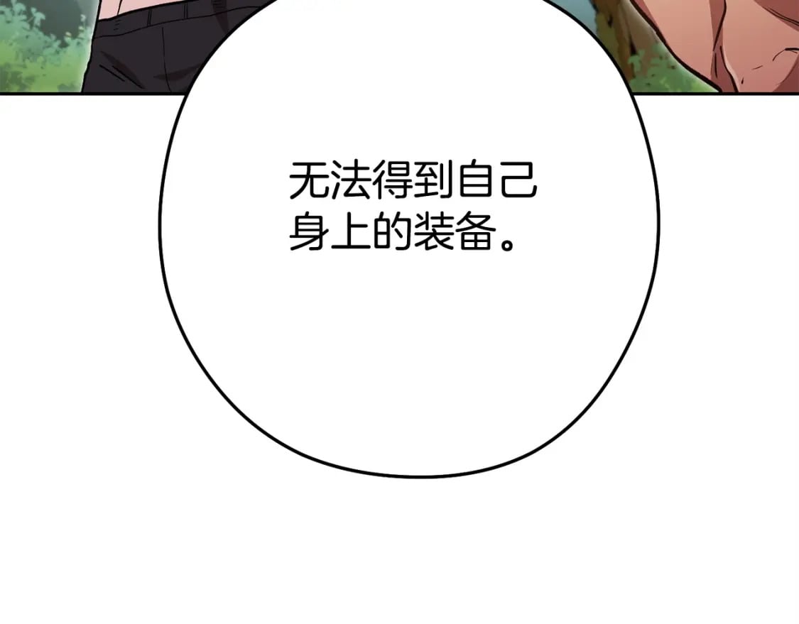 第153话 全都是！黄！金！啊！99