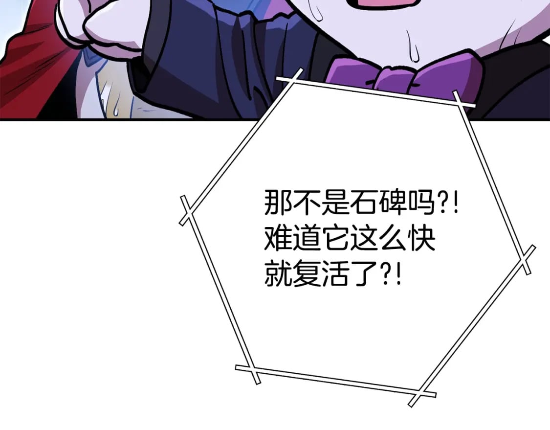 第151话 巨人之骨42