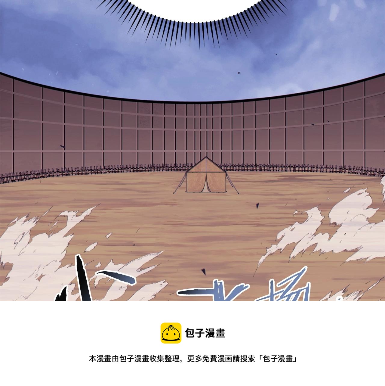 第115话 擦枪走火160