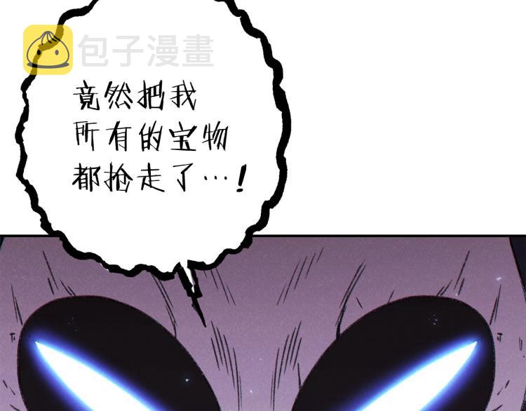 第77话 我将誓死效忠✖️264