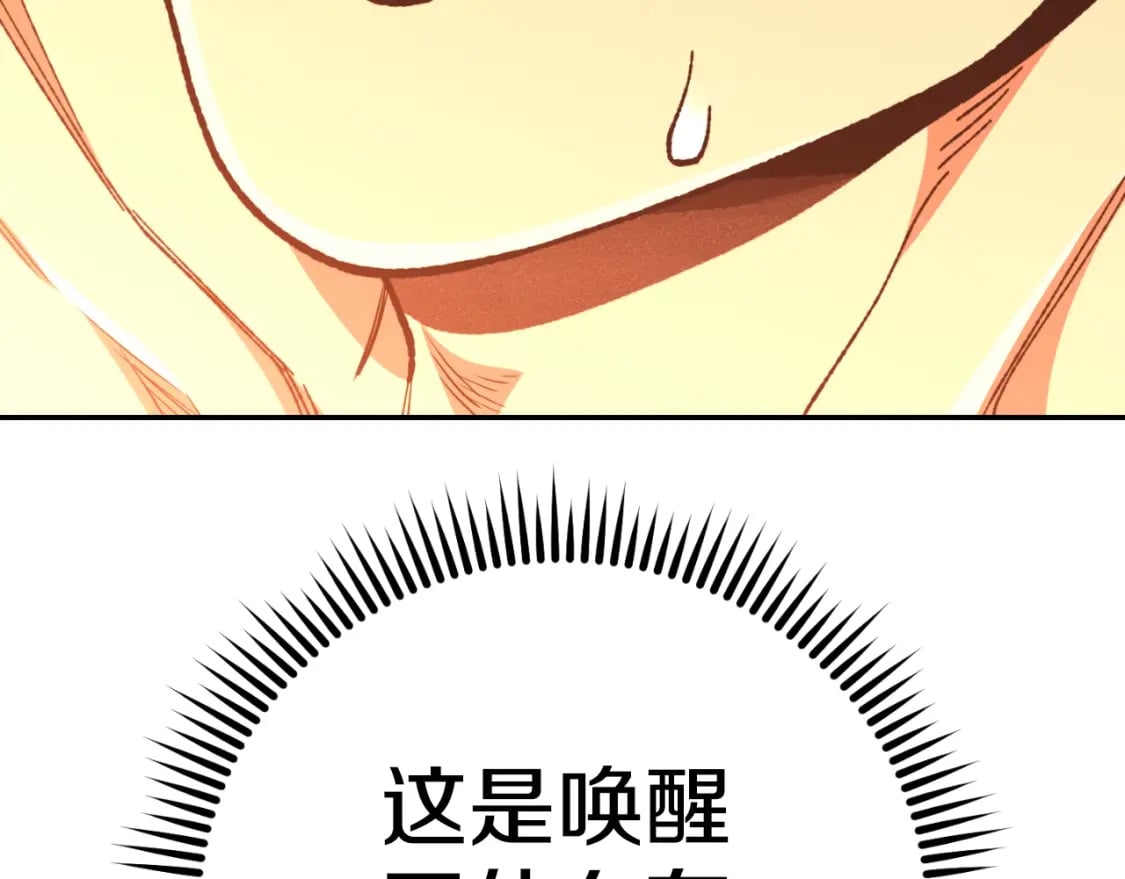 第170话 精灵的武器243