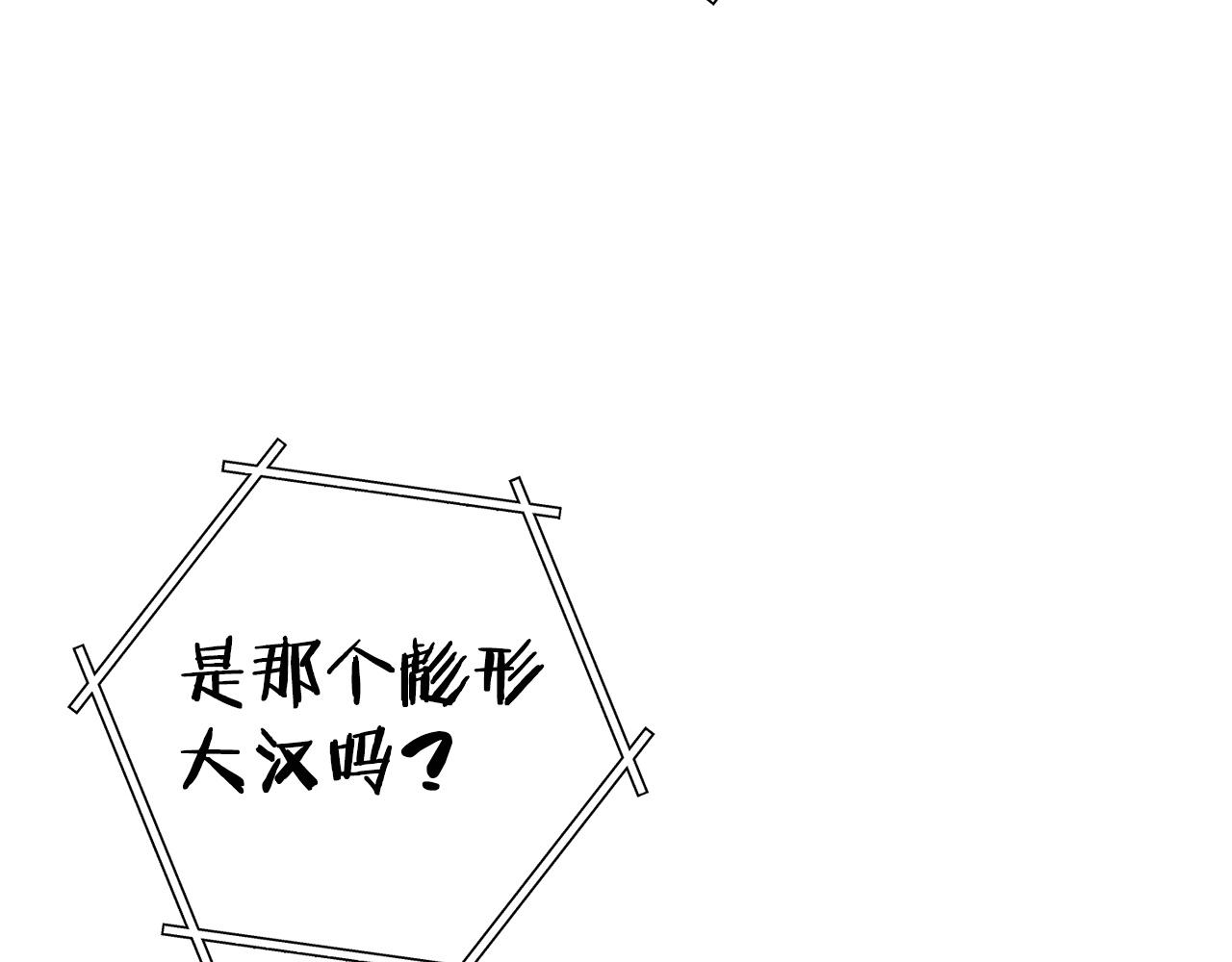 第99话 塞尔帕43